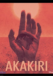 Akakiri (2021)