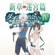 Danmachi Season 4