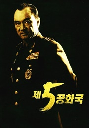 5th Republic (2005)