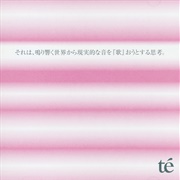 それは、鳴り響く世界から現実的な音を『歌』おうとする思考。(Té, 2007)