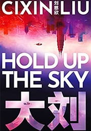 Hold Up the Sky (Cixin Liu)