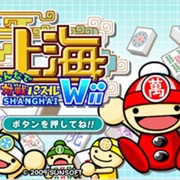 Minna De Taisen Puzzle: Shanghai Wii