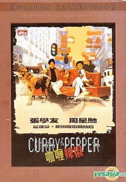 Curry and Pepper (1990)