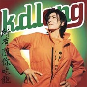 All You Can Eat - Kd Lang