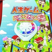 Jinsei Game: Happy Family Gotouchi Neta Zouryou Shiage