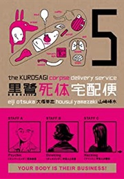 The Kurosagi Corpse Delivery Service, Vol 5 (Eiji Otsuka)