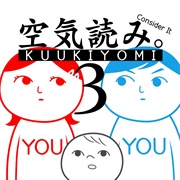 Kuukiyomi 3: Consider It More and More!!