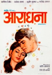 Aradhana (1969)