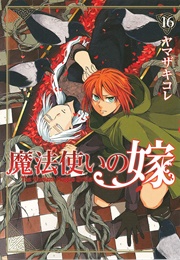 The Ancient Magus&#39; Bride, Vol. 16 (Kore Yamazaki)