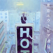 Tokyo Utopia Tsushin (Lamp, 2011)