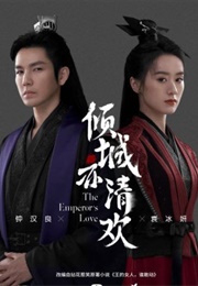 The Emperor&#39;s Love (2023)