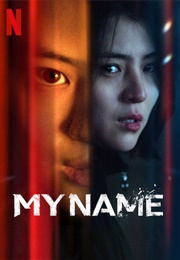 My Name (2021)