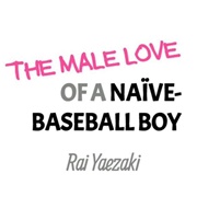 The Love of a Naive Baseball Boy