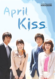 April Kiss (2004)