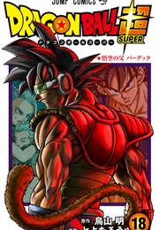 Dragon Ball Super Volume 18 (Akira Toriyama)