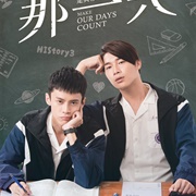 History 3: Make Our Days Count (2019)