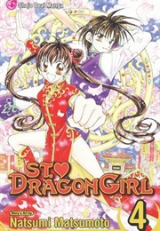 St. Dragon Girl Vol. 4 (Natsumi Matsumoto)