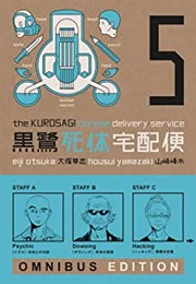 The Kurosagi Corpse Delivery Service, Vol 5 (Eiji Otsuka)