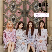 LOONA 1/3 - Love &amp; Evil