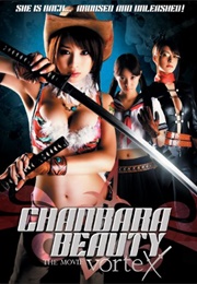 Bikini Samurai Squad (2008)