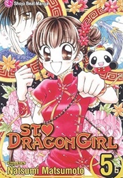 St. Dragon Girl Vol. 5 (Natsumi Matsumoto)