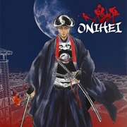 Onihei