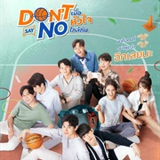 Don&#39;t Say No (2021)