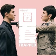 History 3: Trapped (2019)