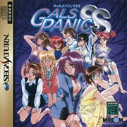 Gals Panic SS OST (1996)