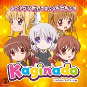 Kaginado