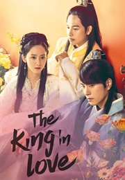 The King in Love (2017)