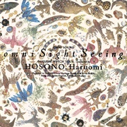 Haruomi Hosono 細野晴臣 - Omni Sight Seeing