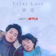 First Love (2022)