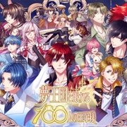 100 Sleeping Princes and the Kingdom of Dreams