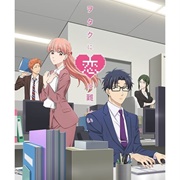 Wotaku Ni Koi Wa Muzukashii (It&#39;s Difficult to Love an Otaku)