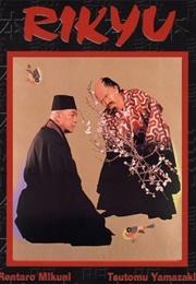 Rikyû (1989)