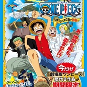 One Piece the Movie 2 - Clockwork Island Adventure