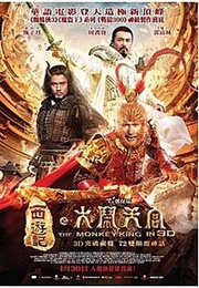 The Monkey King (2014)