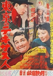 Knockout Drops (1957)