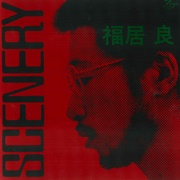 Ryo Fukui - Scenery