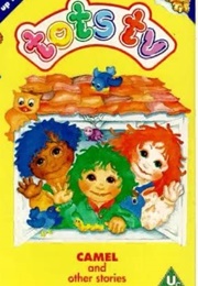 Tots TV: Camel and Other Stories (1993)