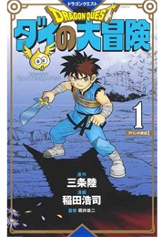 Dragon Quest: The Adventure of Dai, Vol. 1: Disciples of Aran (Riku Sanjo)