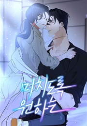 Madly Desired (Naver)