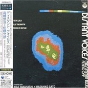 Yuji Takahashi &amp; Steve Lacy - Distant Voices