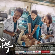 Dr. Romantic (2016)