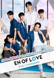 En of Love (2020)