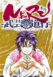 Neru: Way of the Martial Artist (Minya Hiraga)