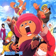 One Piece the Movie 9 - Episode of Chopper Plus Bloom in the Winter, Miracle Sakura