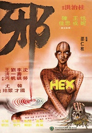 Hex (1980)