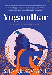 Yugandhar (Shivaji Sawant)